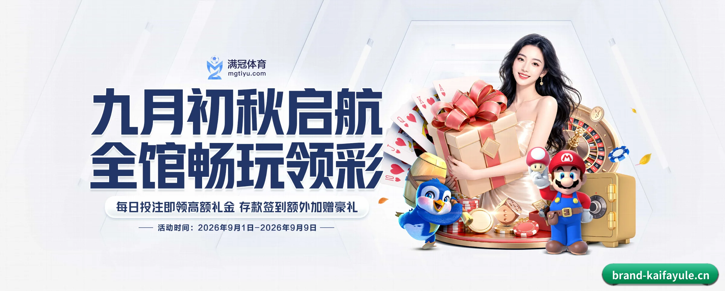 凯发娱乐的生长脉络 - 体育资讯内容服务