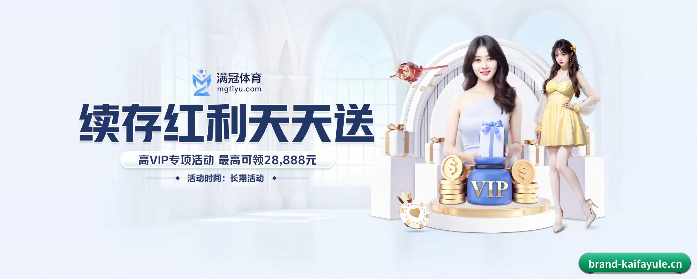 凯发娱乐 APP 界面
